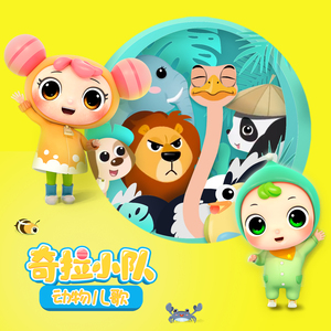 小坂七香作品封面介绍大全
