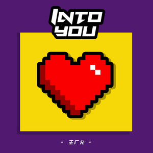 小坂七香作品封面介绍大全
