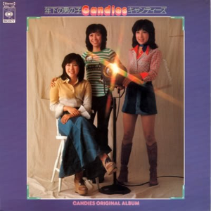 小坂七香作品封面介绍大全
