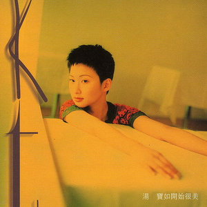 小坂七香作品封面介绍大全
