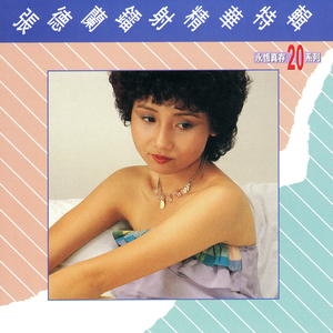 小坂七香作品封面介绍大全
