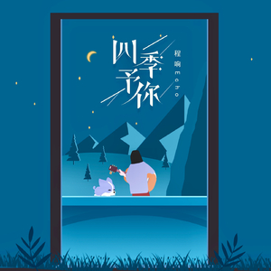 小坂七香作品封面介绍大全
