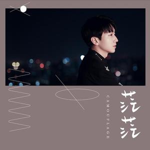 小坂七香作品封面介绍大全
