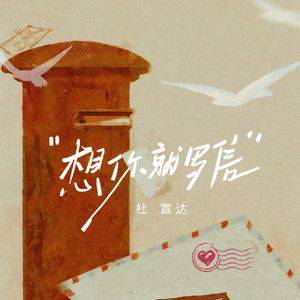 小坂七香作品封面介绍大全
